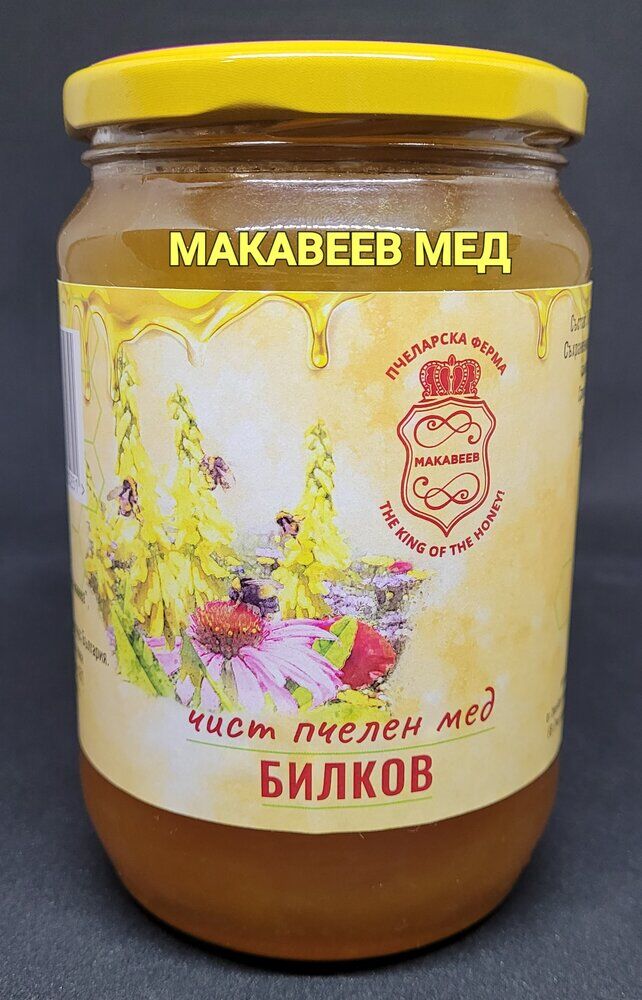 266 Билков Мед 900 г