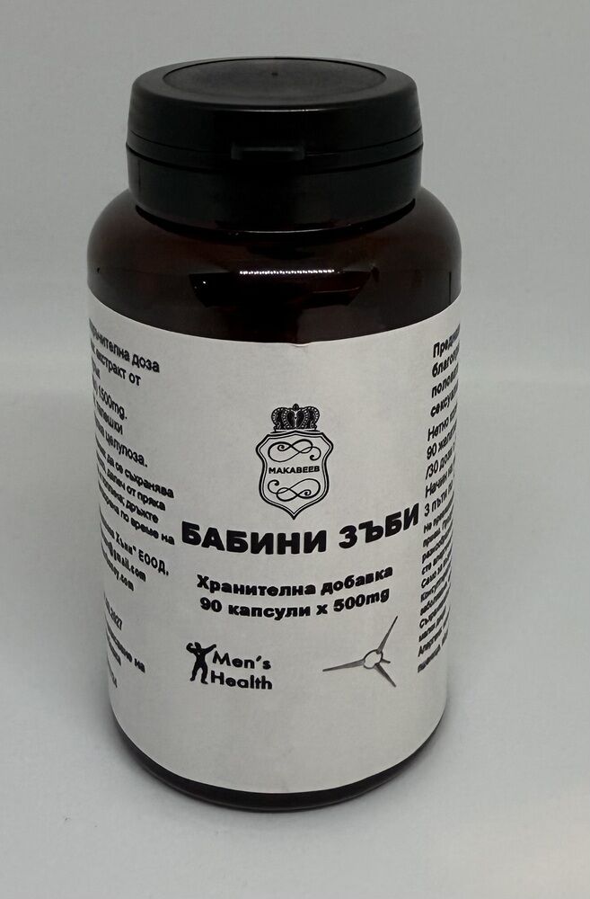 374 БАБИНИ ЗЪБИ 90 капсули Хранителна Добавка