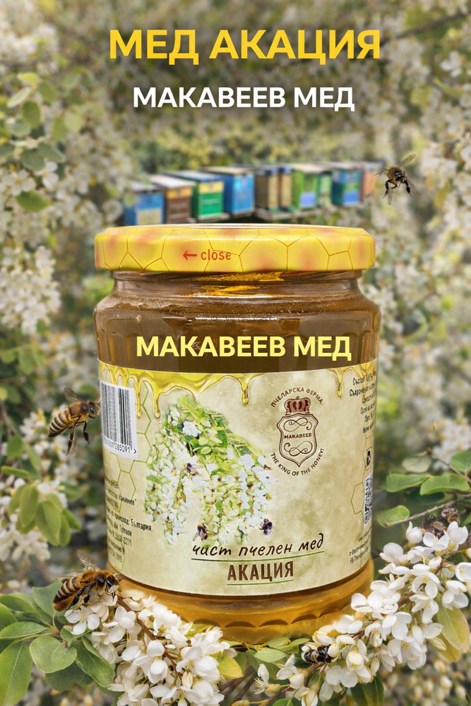 Мед Акация 720 ГР