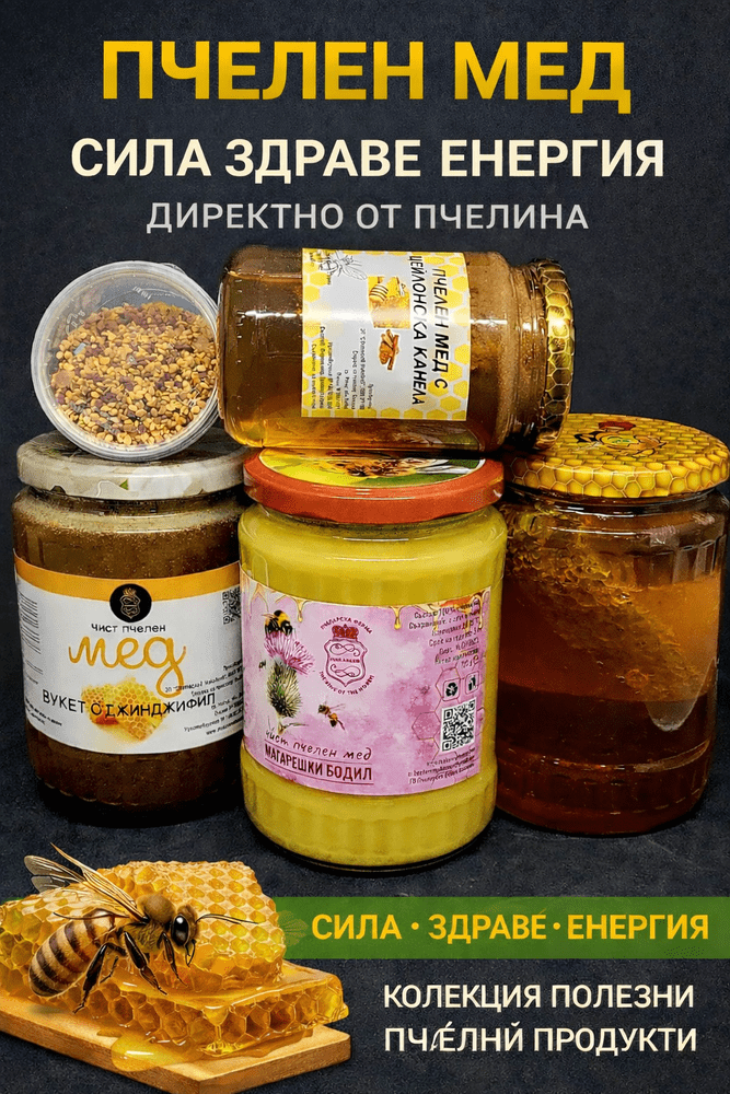 444 Пакет 5 бр Микс