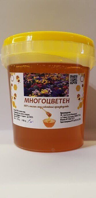 227 Мед в кофичка 500 ГР