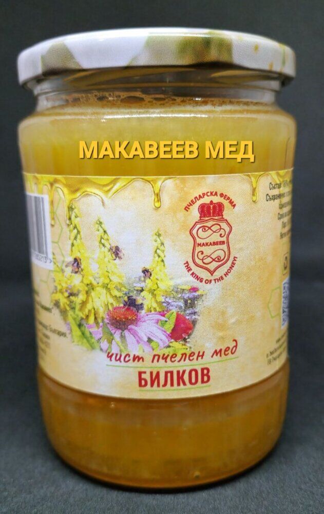 257 Пакет 5 бр. по избор 720 г